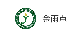 洛阳市金雨点启智中心