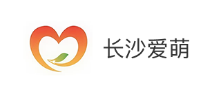 浏阳市爱萌残疾人服务中心（长沙爱萌）