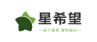 中山市星希望儿童训练中心