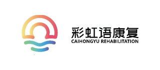 上饶市广信区彩虹语启蒙儿童康复中心