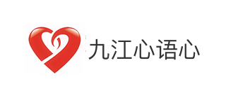 江西九江市心语心特殊教育机构