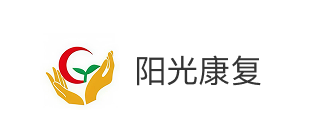 曲靖市阳光康复训练中心