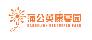 北京蒲公英全纳教育咨询有限公司
