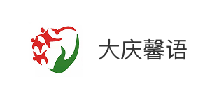 黑龙江大庆市馨语特殊教育学校