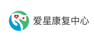 乌兰察布爱星儿童康复中心