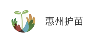 惠州市护苗特殊儿童训练中心
