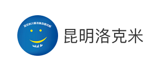 昆明市西山区洛克米儿童潜能发展中心