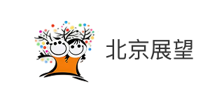 北京市展望儿童关爱中心