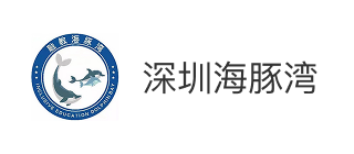 深圳市海豚湾融合康复发展有限公司
