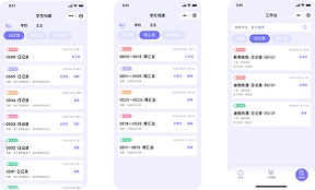 云端督导三个关卡